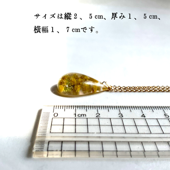 ミモザのティアードロップネックレス  Botanical jewelry 4枚目の画像