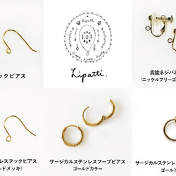 フーシャピンクカルセドニーピアス・サージカルステンレス　～フクシアの花 7枚目の画像