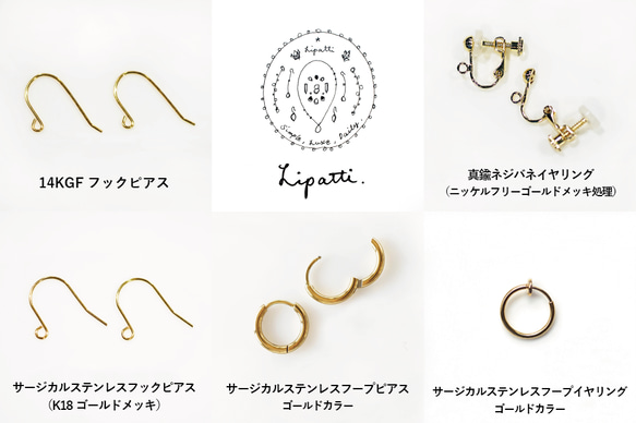 フーシャピンクカルセドニーピアス・サージカルステンレス　～フクシアの花 7枚目の画像