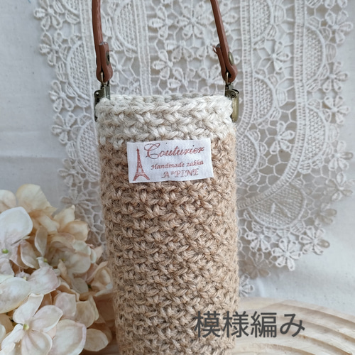 再販ペットボトルカバー＊イエロー その他キッチン小物 A＊PINE