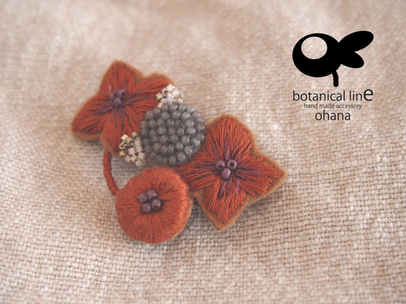 ohana  brooch - waltz brick red [ビーズ 刺繍 ブローチ] 1枚目の画像