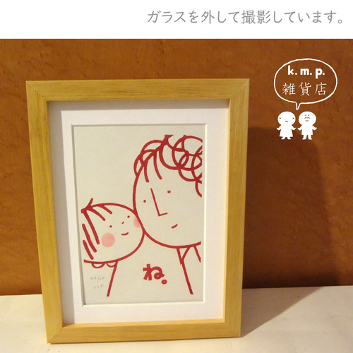 送料無料】本格・木版画「おかあさんとあたし」（額入り） 版画 k.m.p. 