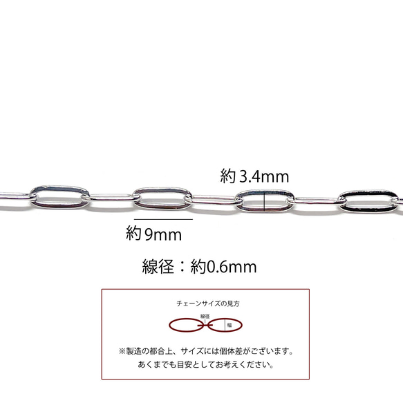 [訂購商品] [批發價30M] esco50 約9mm*3.4mm 線徑約0.6mm 設計圓形橢圓形不鏽鋼鏈條 第6張的照片