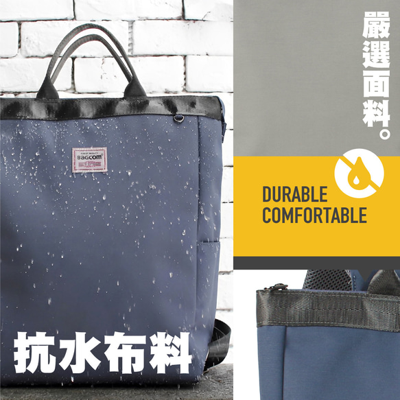 BAGCOM･[好用系列]隨心好用手提後背包(14'' Laptop OK)-黑色★100448-00 第8張的照片