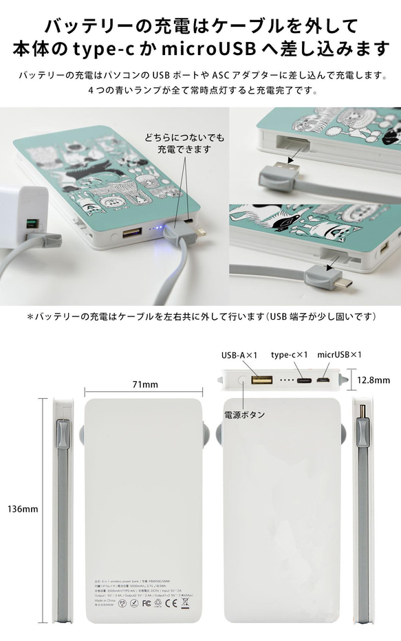 モバイルバッテリー 充電器 Qi ワイヤレス PSEマーク グリーン＊かわいい 犬 イヌ 4枚目の画像