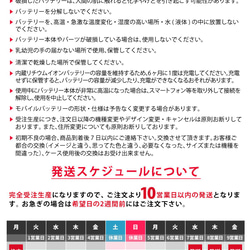 移動電池智能手機充電器智能手機電池iPhone 8 iPhone 7 iPhone 6 Tatami半模式3D 第5張的照片