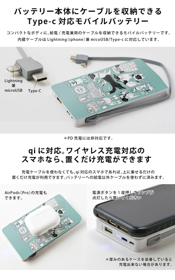 モバイルバッテリー 充電器 Qi ワイヤレス PSEマーク グリーン＊かわいい 犬 イヌ 3枚目の画像