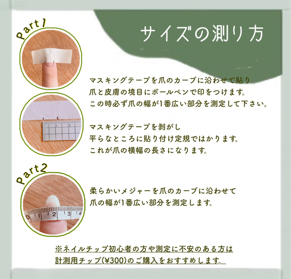 14 mon.nail tip 4枚目の画像