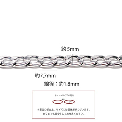 【受注品】【卸価格30M】esco27 約7.7*5mm 線径約1.8mm 喜平2面カット ステンレスチェーン 7枚目の画像