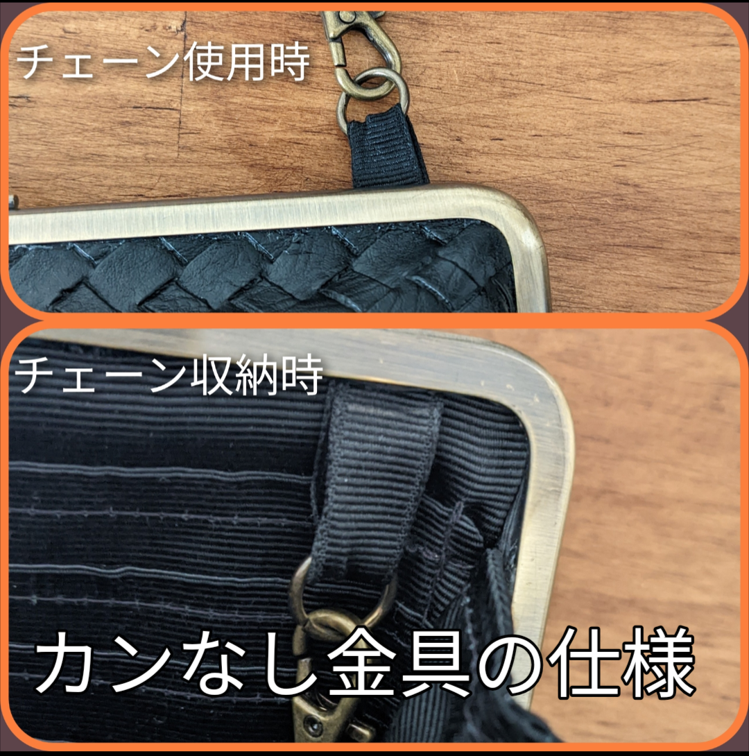 大容量のがま口長財布　モロッカン