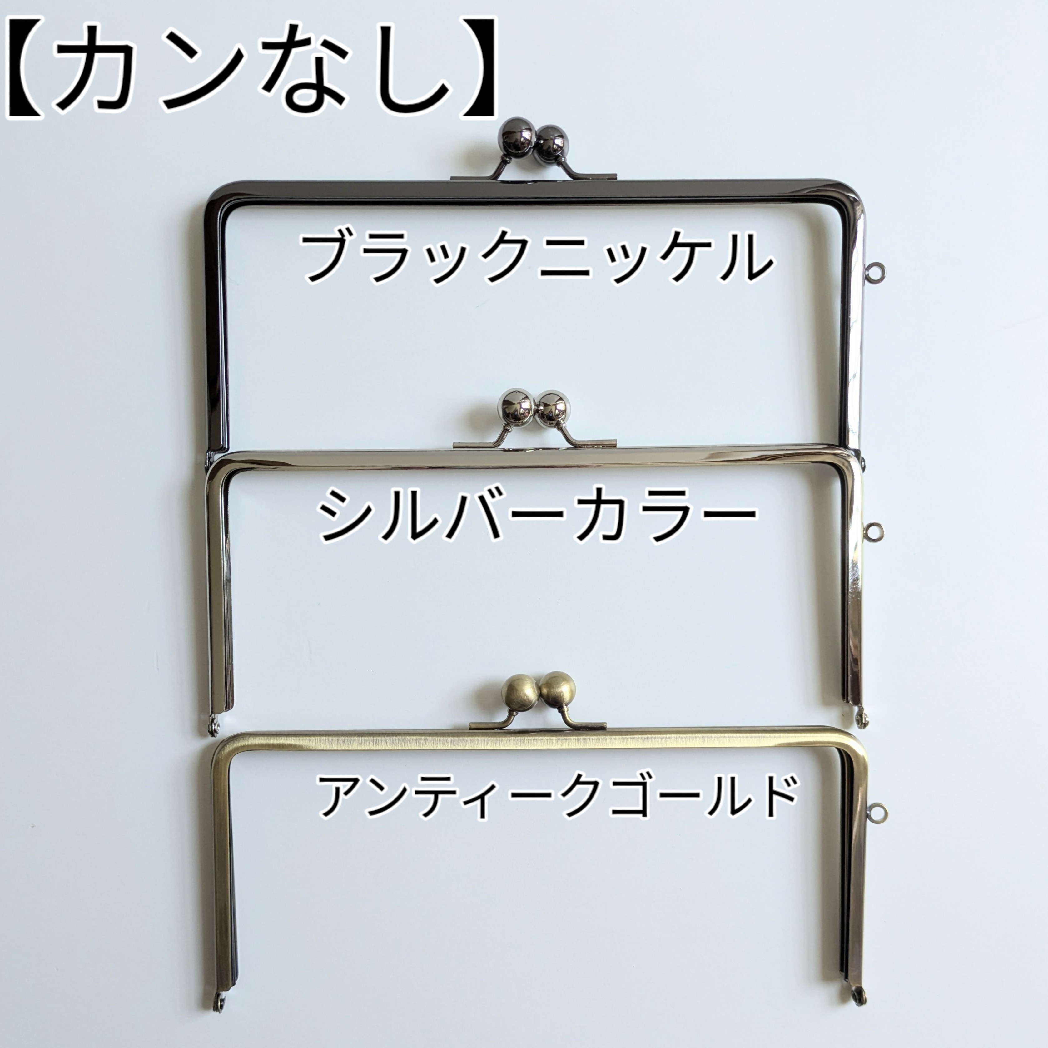 大容量のがま口長財布　モロッカン