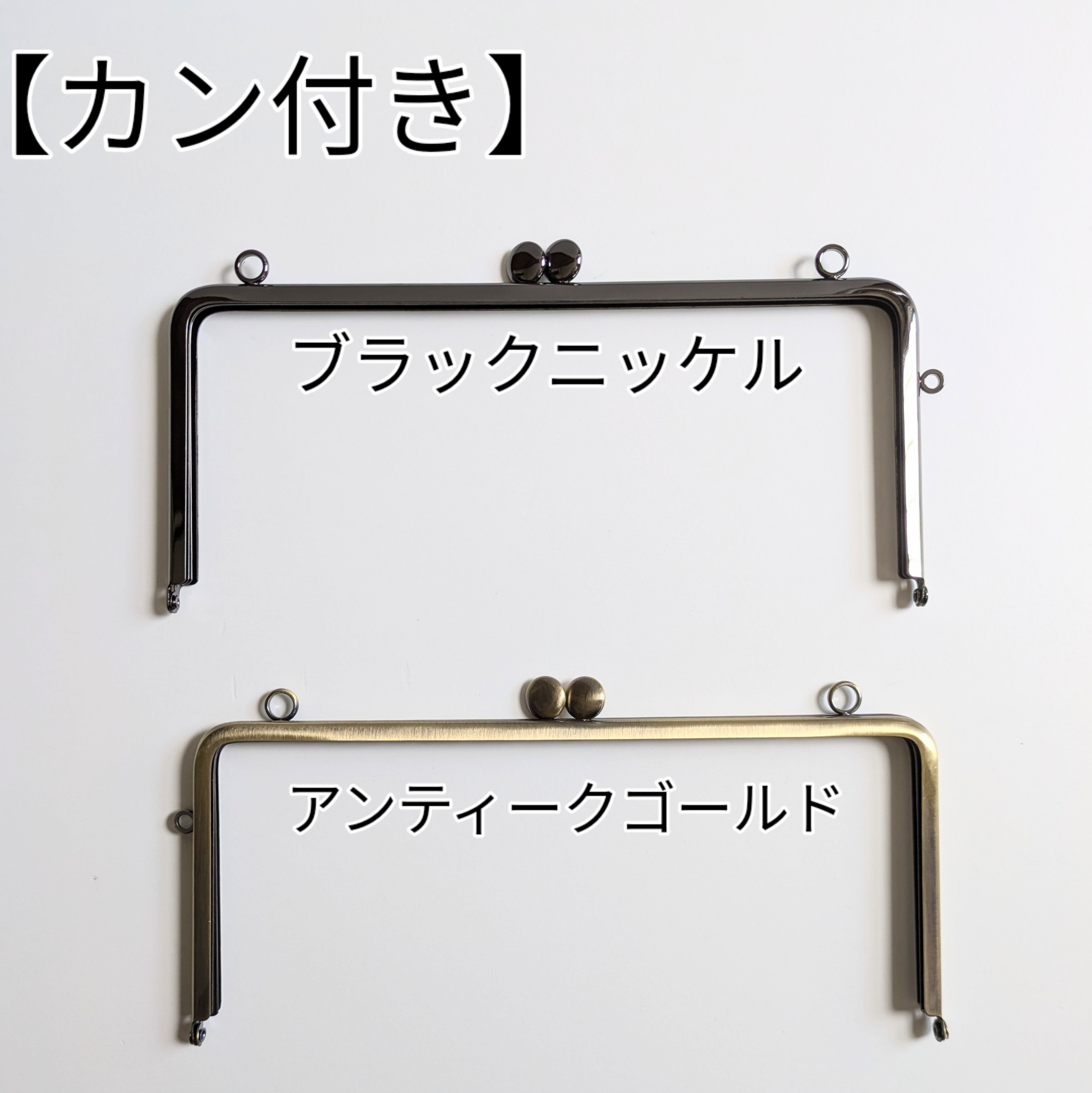 大容量のがま口長財布　モロッカン