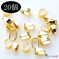 【20個】バチカン 8.5mm★ゴールド★ネックレス 金具 アクセサリーパーツ 1枚目の画像
