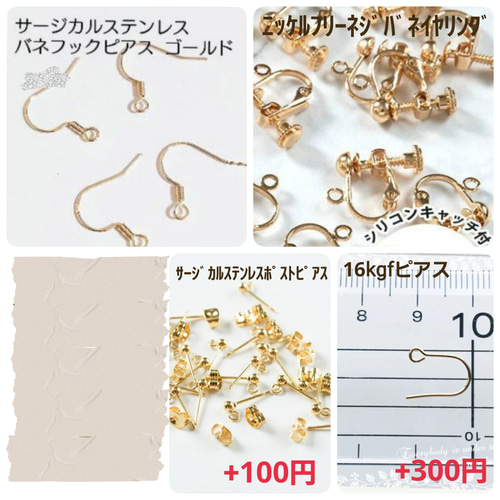 ロザフィ»バラのピアスorイヤリング【送料無料】 イヤリング