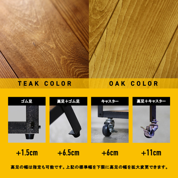 ■送料無料■ サイズオーダー20日内出荷｜アイアン家具｜ヴィンテージ｜チーク色｜三段シェルフ 5枚目の画像