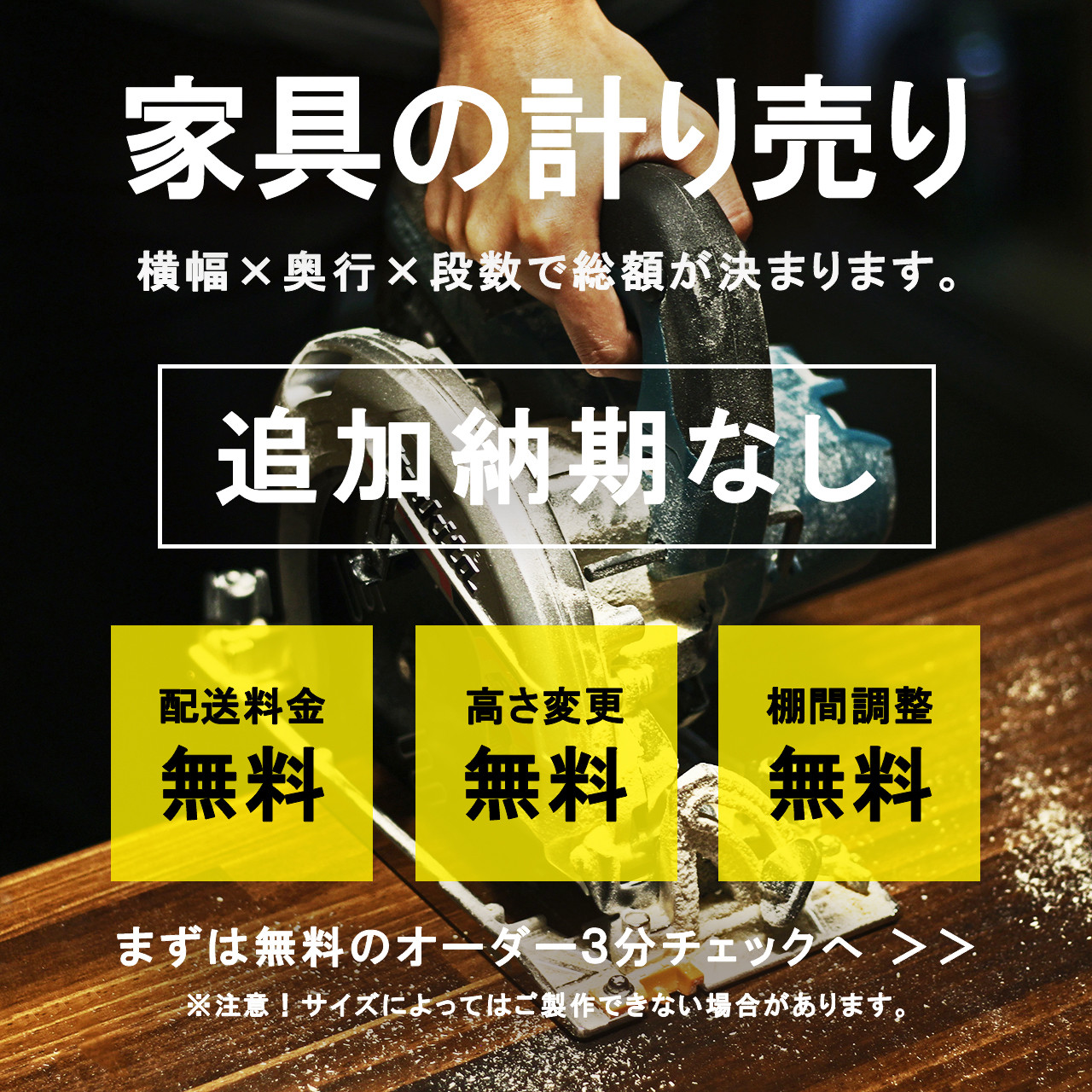 ■送料無料■ サイズオーダー20日内出荷｜アイアン家具｜ヴィンテージ｜チーク色｜三段シェルフ
