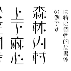 工房HANZOUデザイン　とってもキュートなネーム印　ハートフル　なまえハンコ　浸透印タイプ　印鑑 5枚目の画像