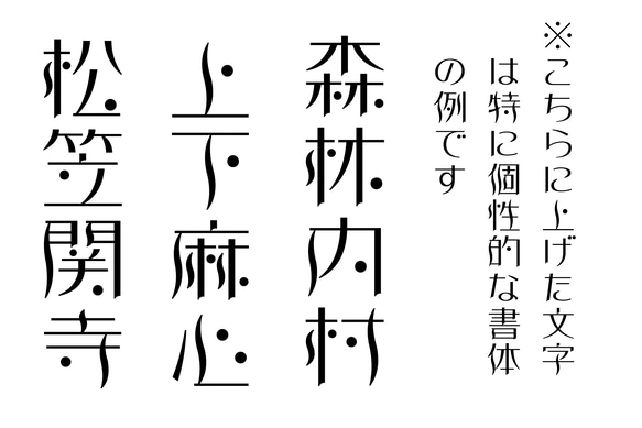 工房HANZOUデザイン　とってもキュートなネーム印　ハートフル　なまえハンコ　浸透印タイプ　印鑑 5枚目の画像