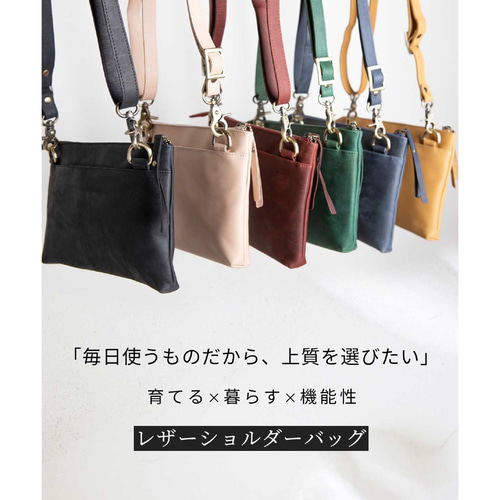 シーンに合わせて使い分けできる3Wayバッグ】 ショルダー 本革 ワイン