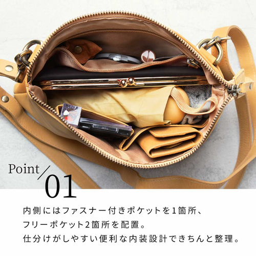 シーンに合わせて使い分けできる3Wayバッグ】 ショルダー 本革