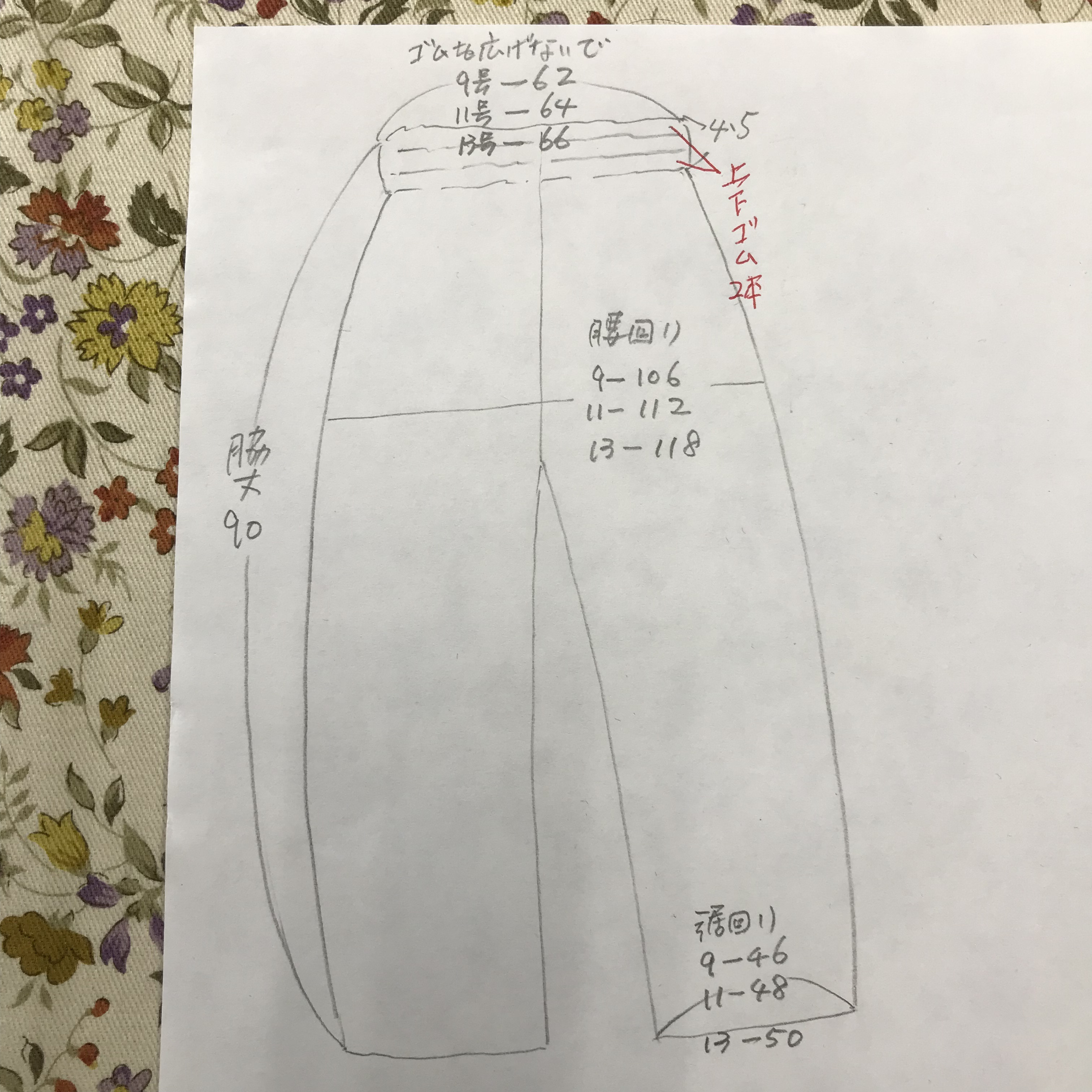 リネン ウエストゴム ワイドパンツ【オフ】