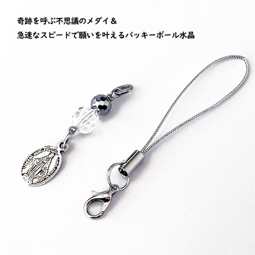 天然石の装飾品 球体と岩の組み合わせ