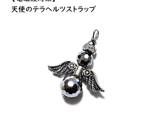パワーストーン テラヘルツ ロングイ・天珠 スマホハンドストラップ 100_dzi_str_gazou02.jpg