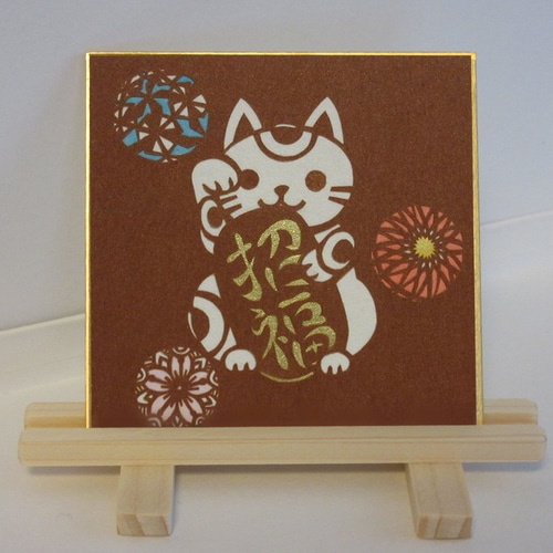 切り絵豆色紙 招き猫「招福」御殿毬 その他置物 mimiねこ 通販 3960173