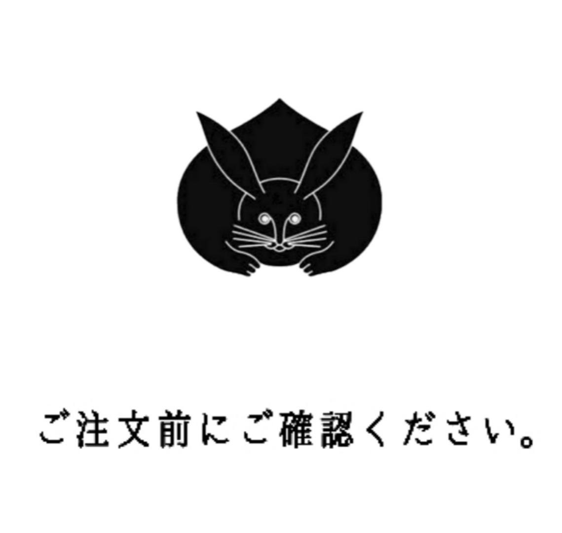 ご購入前にご確認ください 7,099円