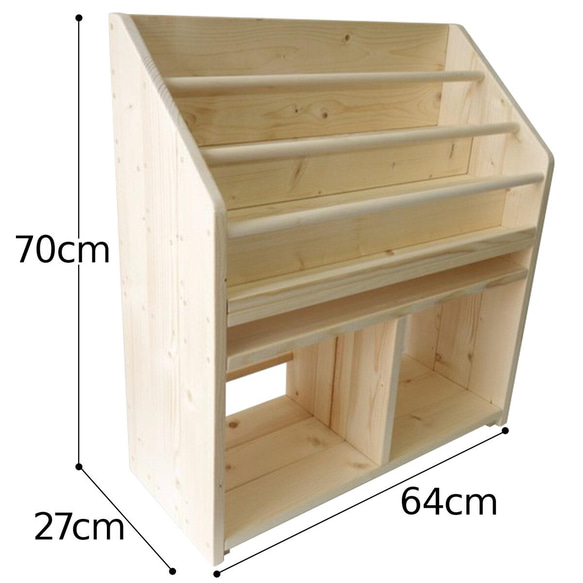 絵本棚 Ｗ64cmC2 Maple poppo 無塗装 無垢材 PC 収納 本棚 子ども 安全 収納ラック 完成品 9枚目の画像