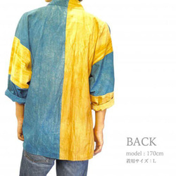 Patchwork Samue / Blue x Mustard / Mikawa Textile 第3張的照片