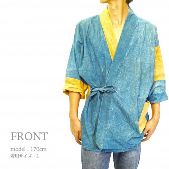 Patchwork Samue / Blue x Mustard / Mikawa Textile 第2張的照片