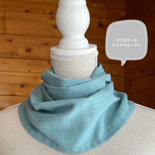 【専用】7. ネックウォーマー＊ハンドメイド 1400 再販》当店人気No.1♪ダブルガーゼネックウォーマー【スモーキー