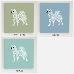 柴犬のパネル M-705【10色】/白　ファブリックパネル 11枚目の画像