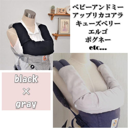 syk/mrt♡様　オーダー　抱っこ紐　エルゴ　ハンドメイド　よだれカバー syk/mrt♡様 オーダー 抱っこ紐 エルゴ ハンドメイド よだれカバー syk