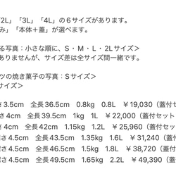 鐵匠的鐵煎鍋（大）&lt;僅主體+蓋子&gt; 第14張的照片