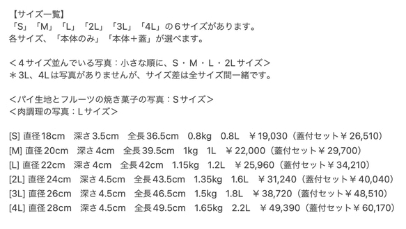 【再入荷】鍛冶職人の鉄のフライパン（M）＜本体のみ｜本体＋蓋＞ 12枚目の画像