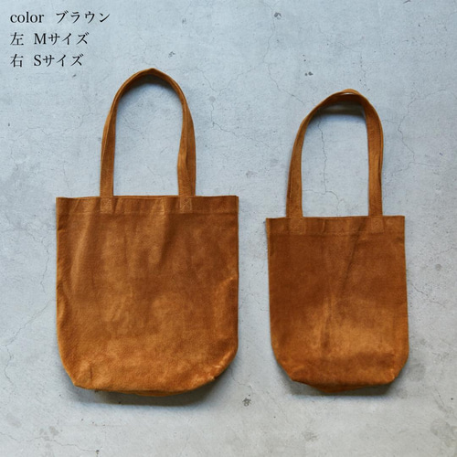 エコバッグ レザー トートバッグ S お出かけ 長財布が入る