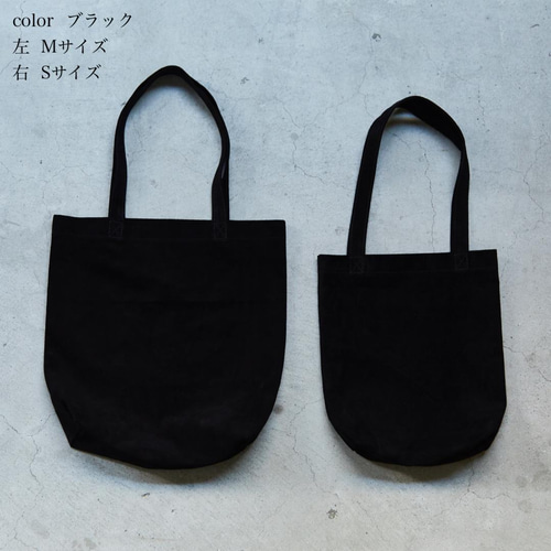 エコバッグ レザー トートバッグ S お出かけ 長財布が入る