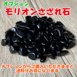ひらめきと行動力で不可能を可能にする/パイライトインクオーツ・ラブラドライト・ブロンザイト/  パワー 天然石 ストーン 7枚目の画像