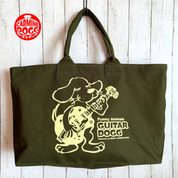 ギター 犬 / guitar dogg・大型 キャンバス ジップ トートバッグ・オリーブグリーン  いぬ 1枚目の画像