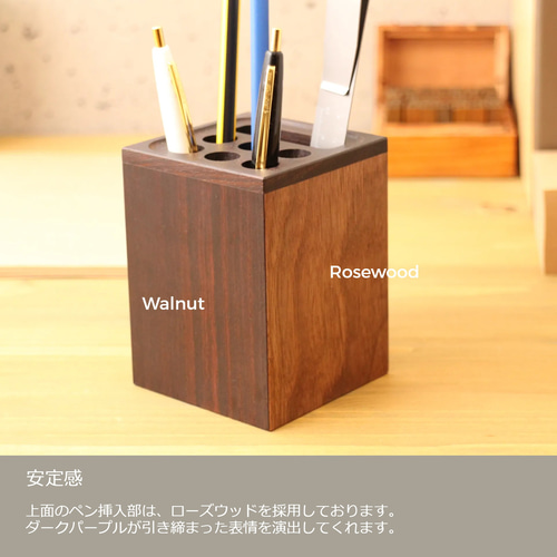 ウォルナットハンドメイド ペンスタンド ウォルナットハンドメイド ペンスタンド
