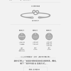 925純銀 幸運結-客製化 圓牌刻字 C型 手環 / 手鐲 免費送禮包裝 第9張的照片