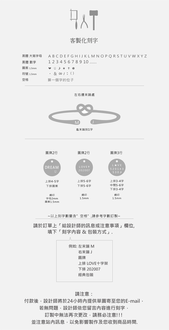 925純銀 幸運結-客製化 圓牌刻字 C型 手環 / 手鐲 免費送禮包裝 第9張的照片