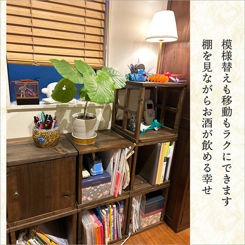 天然無垢古材の手作りキューブボックス 日本製 棚 ラック 本棚 天然無垢古材の手作りキューブボックス 日本製 棚 ラック 本棚