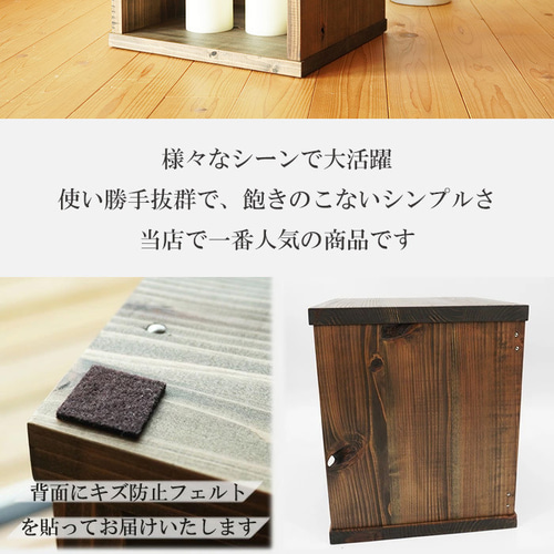 天然無垢古材の手作りキューブボックス 日本製 棚 ラック 本棚 天然無垢古材の手作りキューブボックス 日本製 棚 ラック 本棚