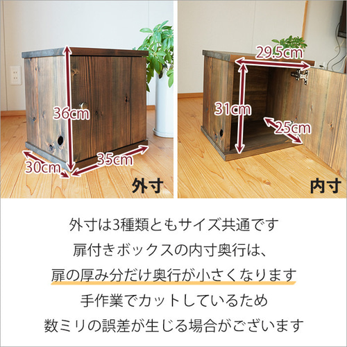 天然無垢古材の手作りキューブボックス 日本製 棚 ラック 本棚 天然無垢古材の手作りキューブボックス 日本製 棚 ラック 本棚