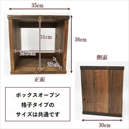 天然無垢古材の手作りキューブボックス 日本製 棚 ラック 本棚 天然無垢古材の手作りキューブボックス 日本製 棚 ラック 本棚
