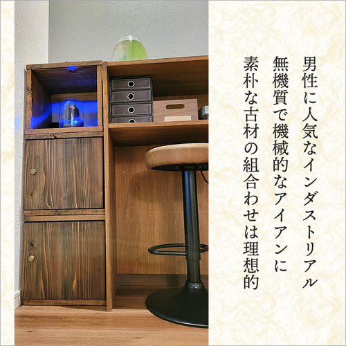 無垢古材 キューブボックス 日本製 棚 ラック 本棚 おしゃれ