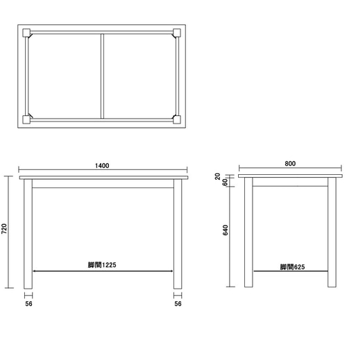 国産ひのき無垢材 テーブル・アンティーク仕上げ ダイニング